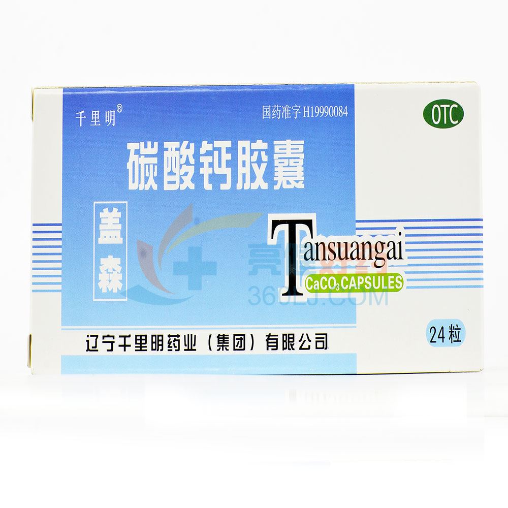 千里明 碳酸钙胶囊 0.25g*24粒