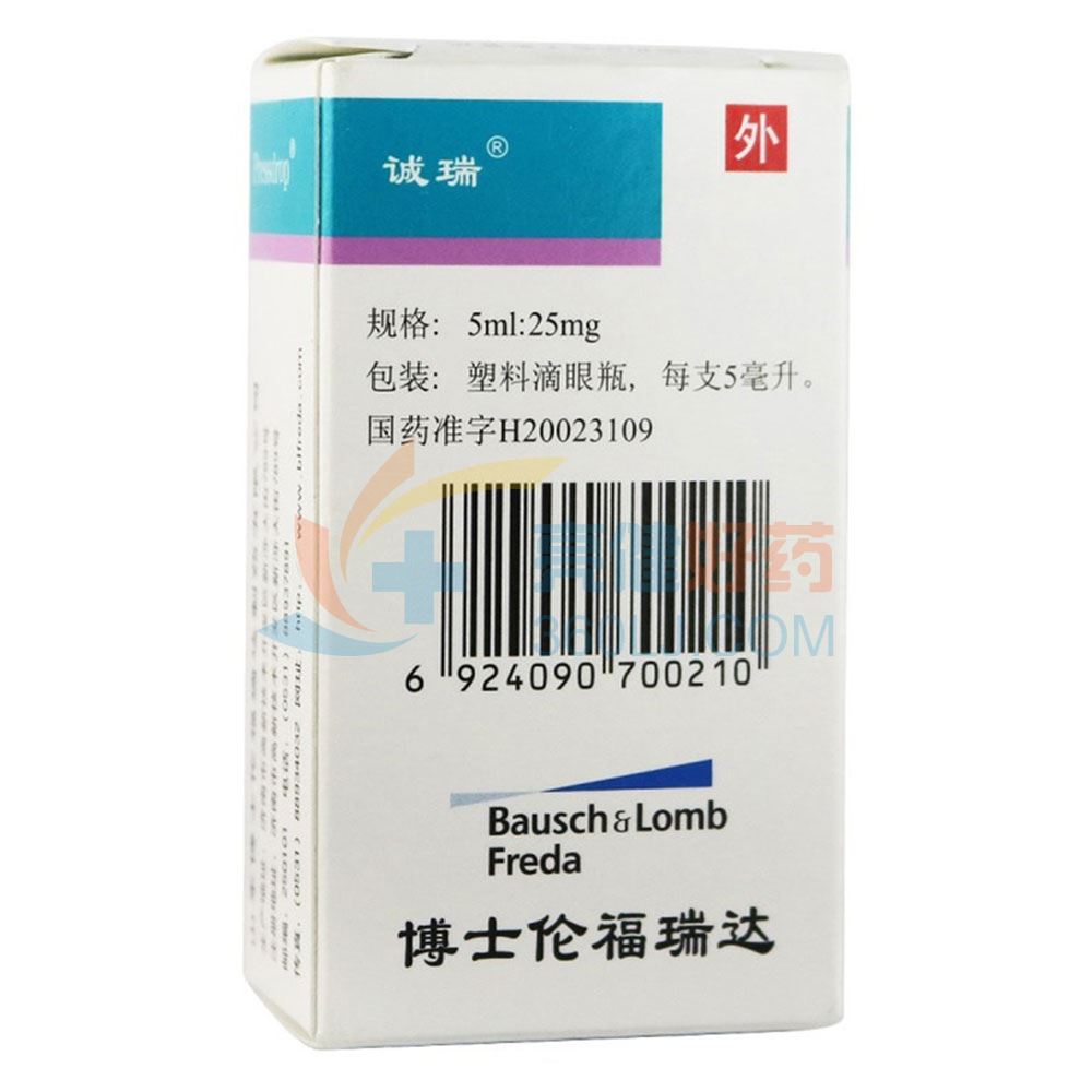 诚瑞 马来酸噻吗洛尔滴眼液 5ml:25mg