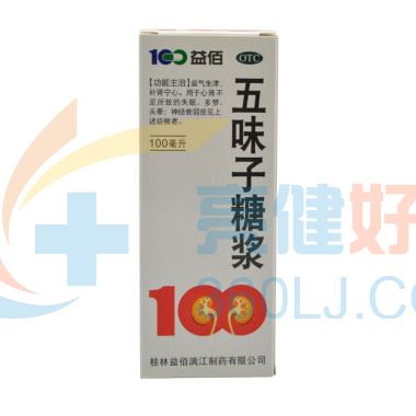 益佰 五味子糖浆 100ml