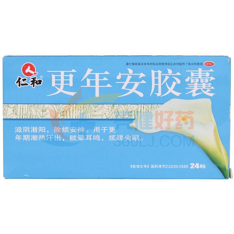 仁和  更年安胶囊  0.3g*24粒