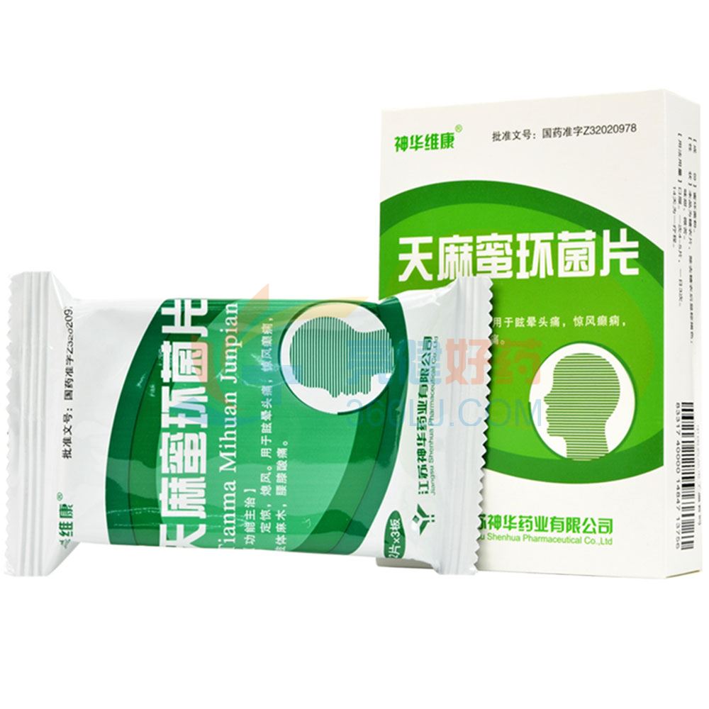 神华维康 天麻蜜环菌片12片*3板