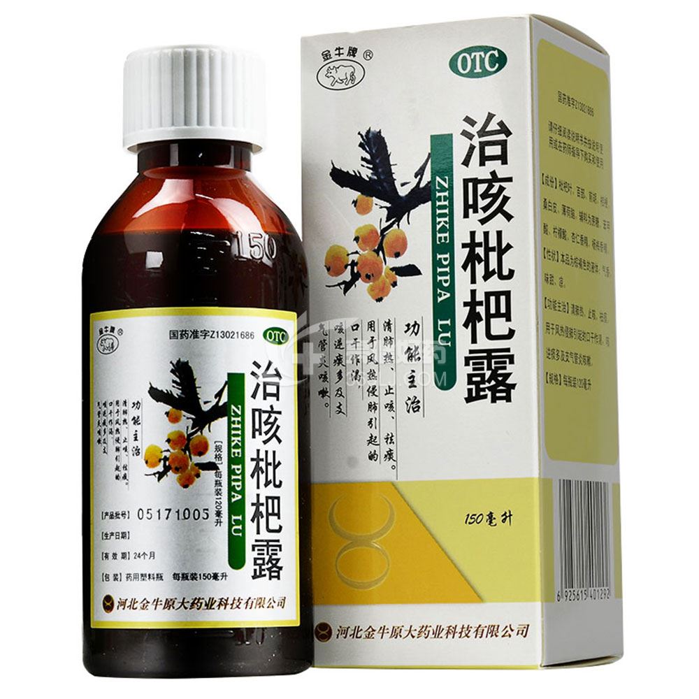 金牛牌 治咳枇杷露 150ml