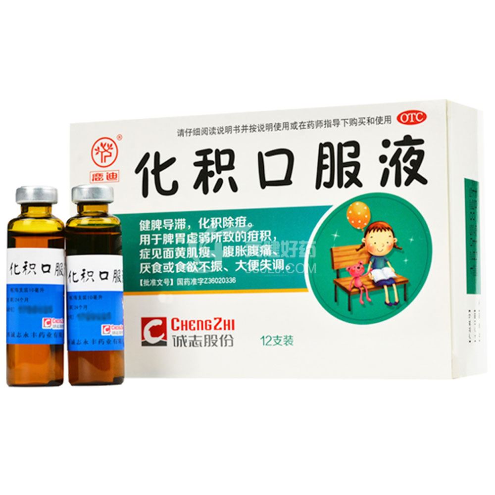 鹿迪 化積口服液 10ml*12支