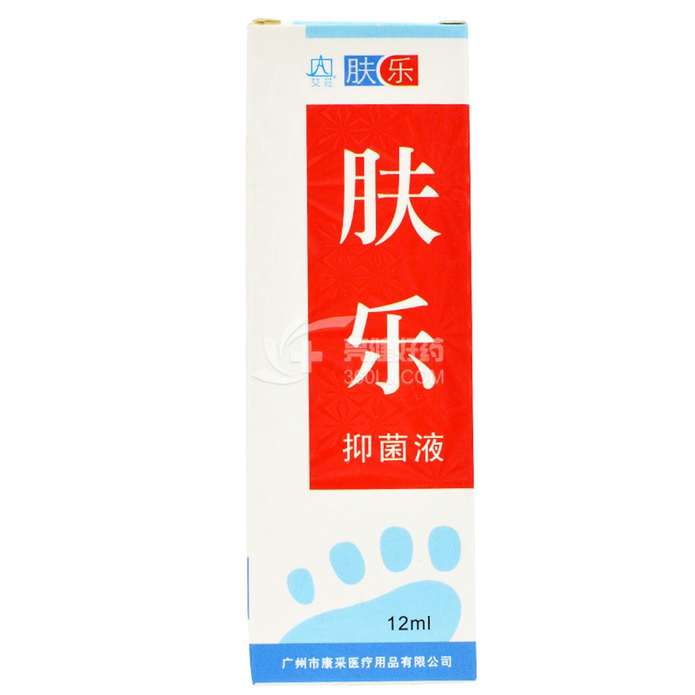 艾庄 肤乐喷脚王 12ml