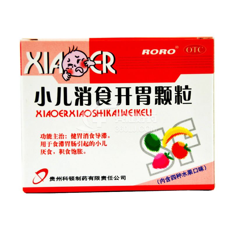 RORO 小儿消食开胃颗粒 5g*10袋