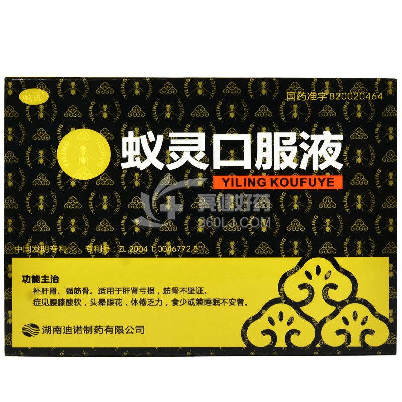 迪诺 蚁灵口服液 24支
