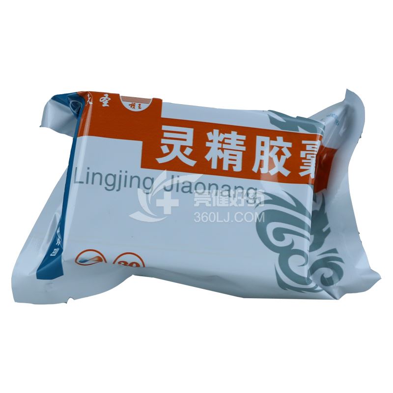 天圣 灵精胶囊 0.4g*30粒