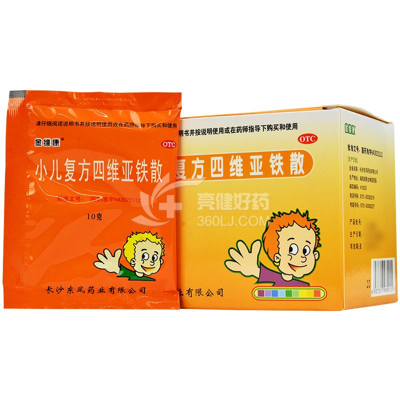 金维康 小儿复方四维亚铁散 10g*12包