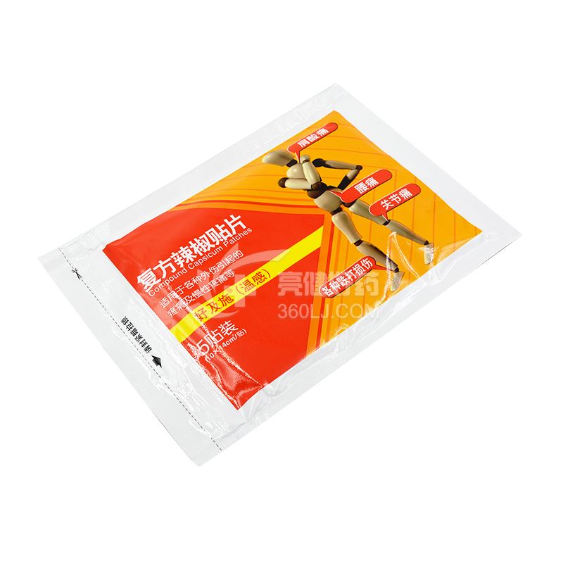好及施 复方辣椒贴片 10cm*14cm*5贴