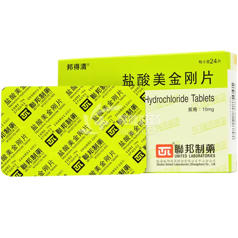 邦得清 盐酸美金刚片 10mg*24片