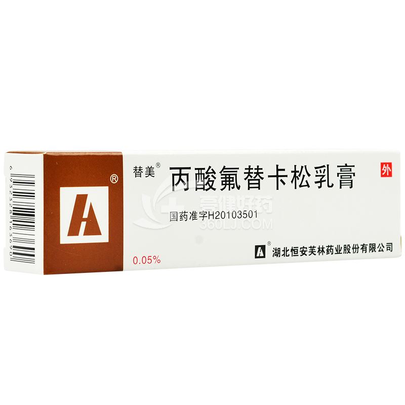 替美 丙酸氟替卡松乳膏 0.05%:10g