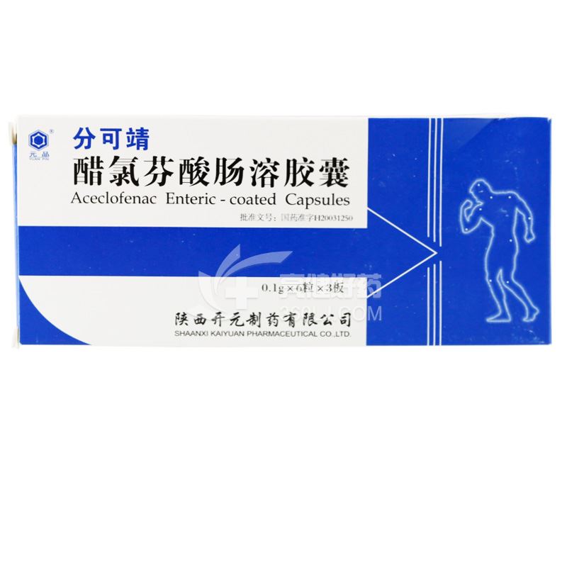 分可靖/元品 /醋氯芬酸肠溶胶囊 0.1g*6粒*3板