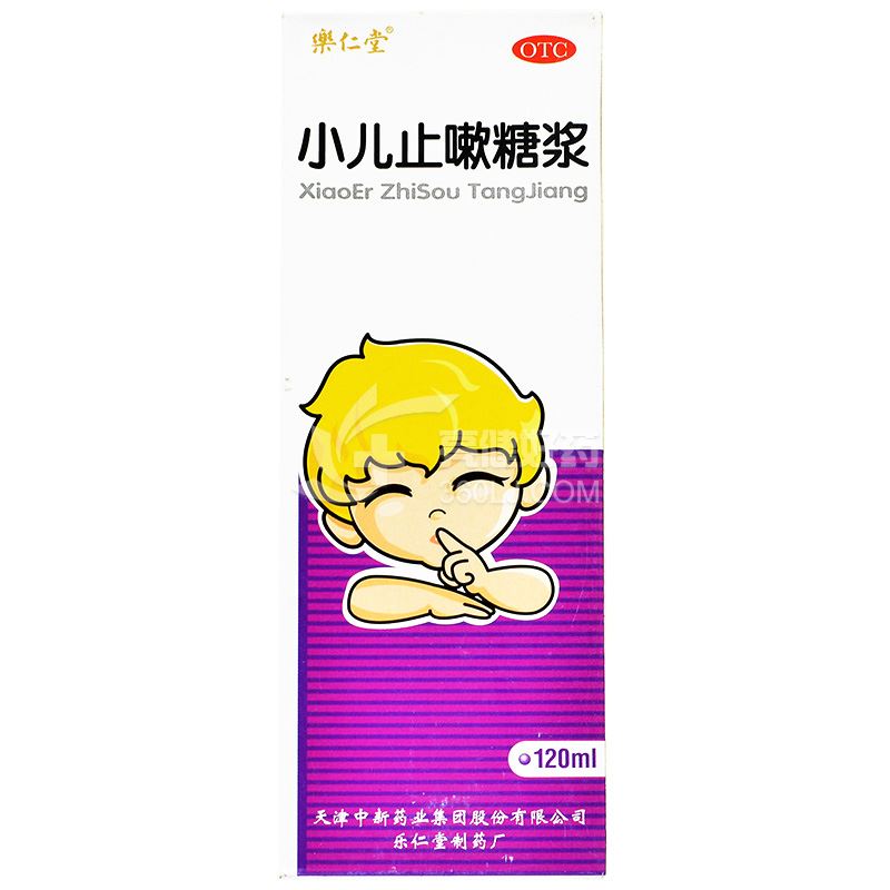 乐仁堂 小儿止嗽糖浆 120ml 