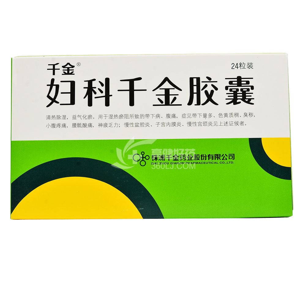 千金 妇科千金胶囊 0.4g*24粒