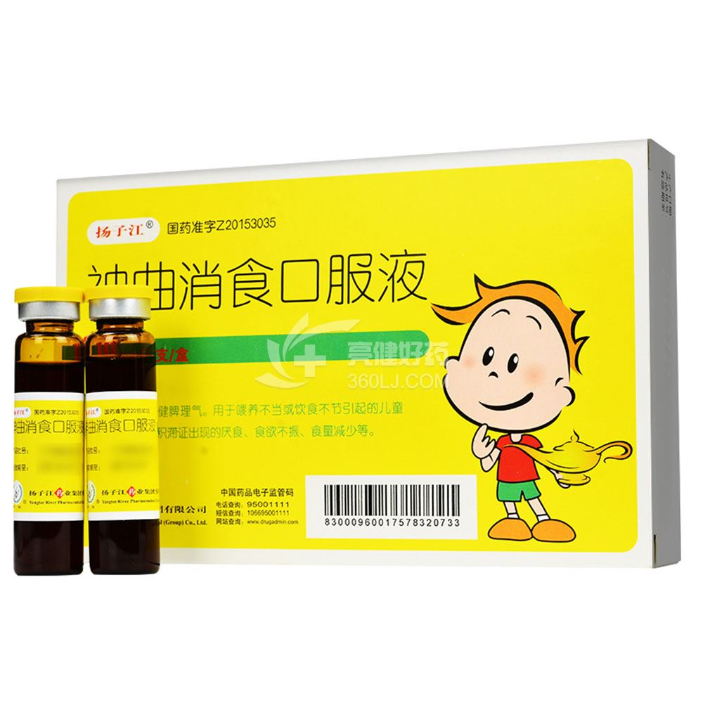 扬子江龙凤堂 神曲消食口服液 10ml*6支