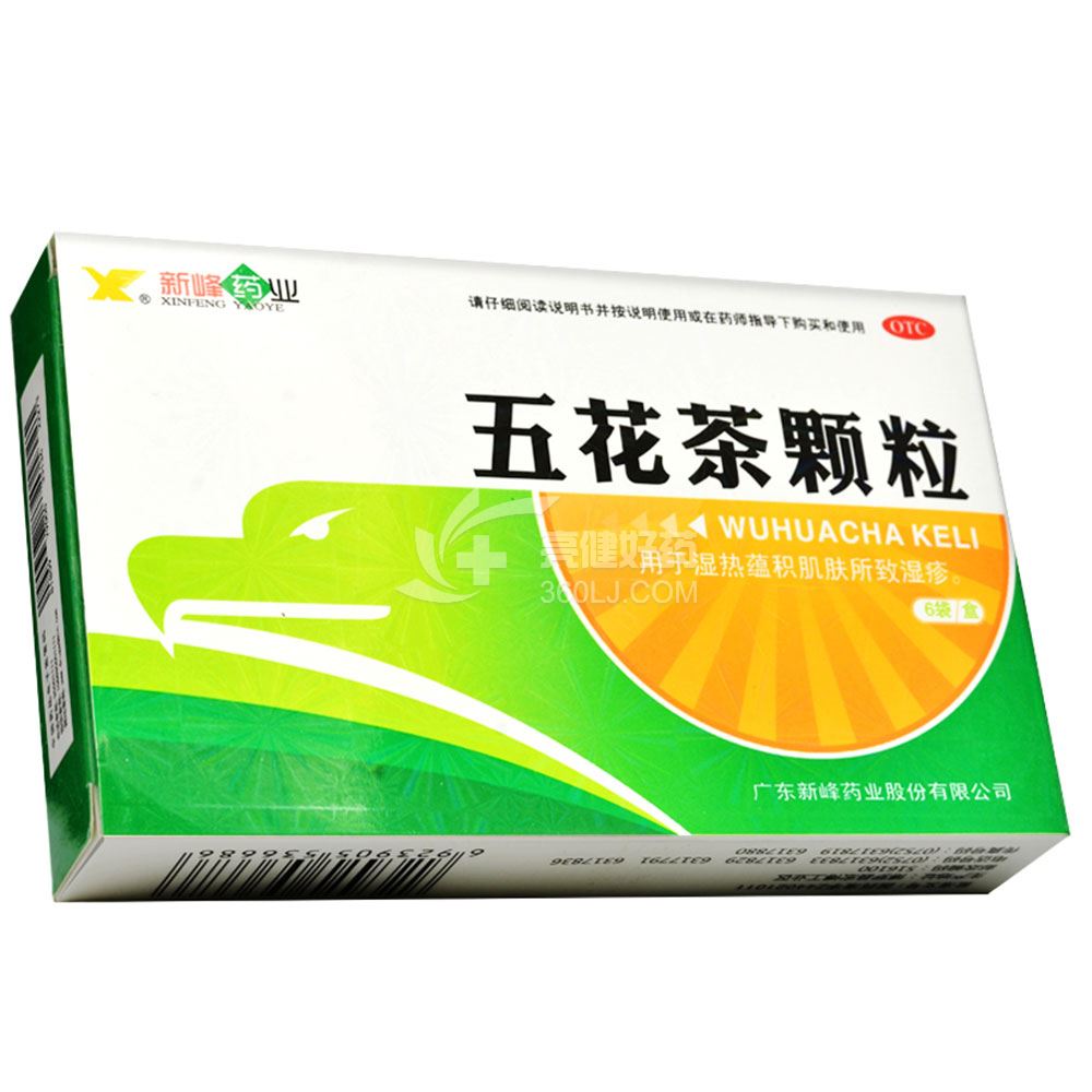 新峰药业 五花茶颗粒 10g*6袋