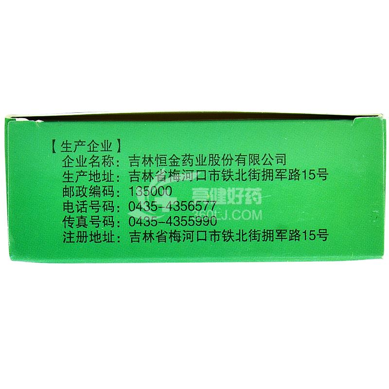 恒元堂安神温胆丸7.5g*6板价格及说明书-功效与作用-亮健好药网