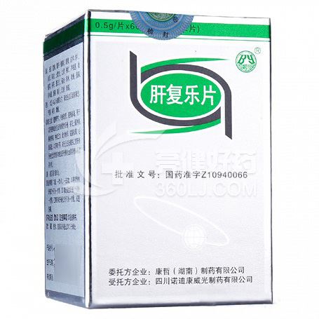 康哲 肝复乐片 0.5g*60片