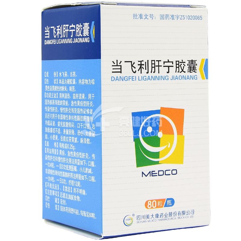 美大康 当飞利肝宁胶囊 0.25g*80片