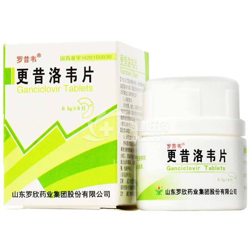 罗昔韦 更昔洛韦片 0.5g*6片