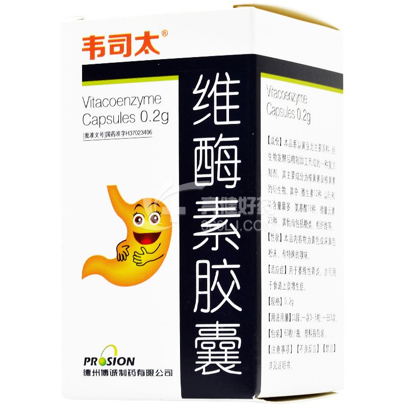 安维信 维酶素胶囊 60粒,60粒价格,说明书,功效与作用-亮健好药网