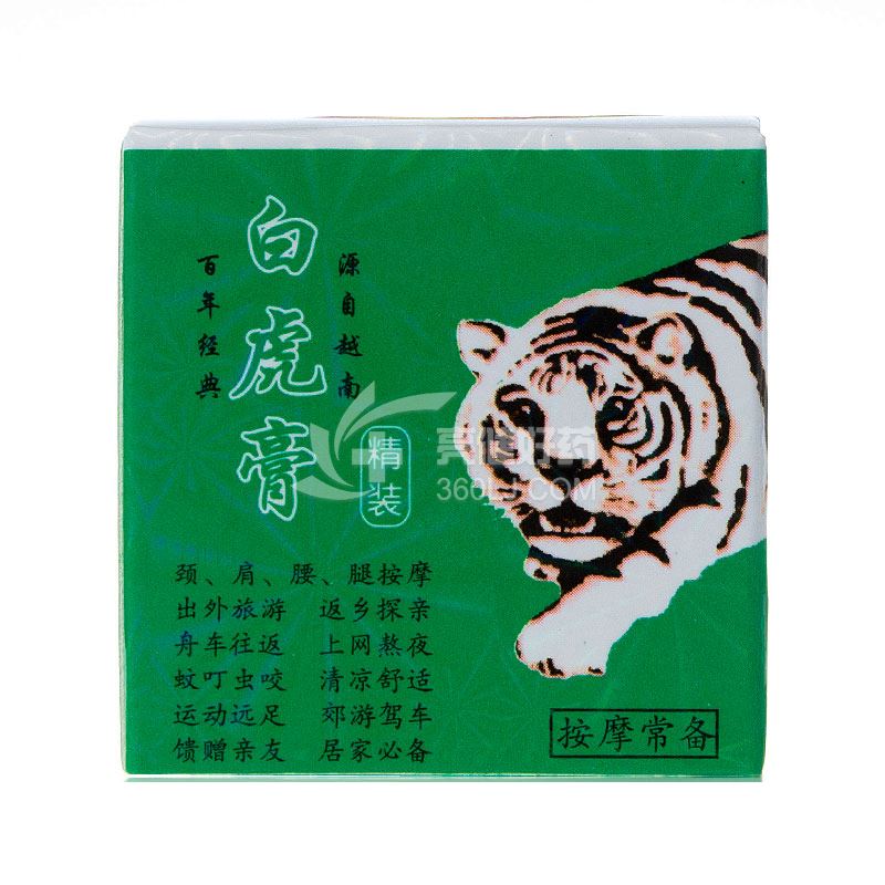 越白虎 越白虎膏 15ml/瓶