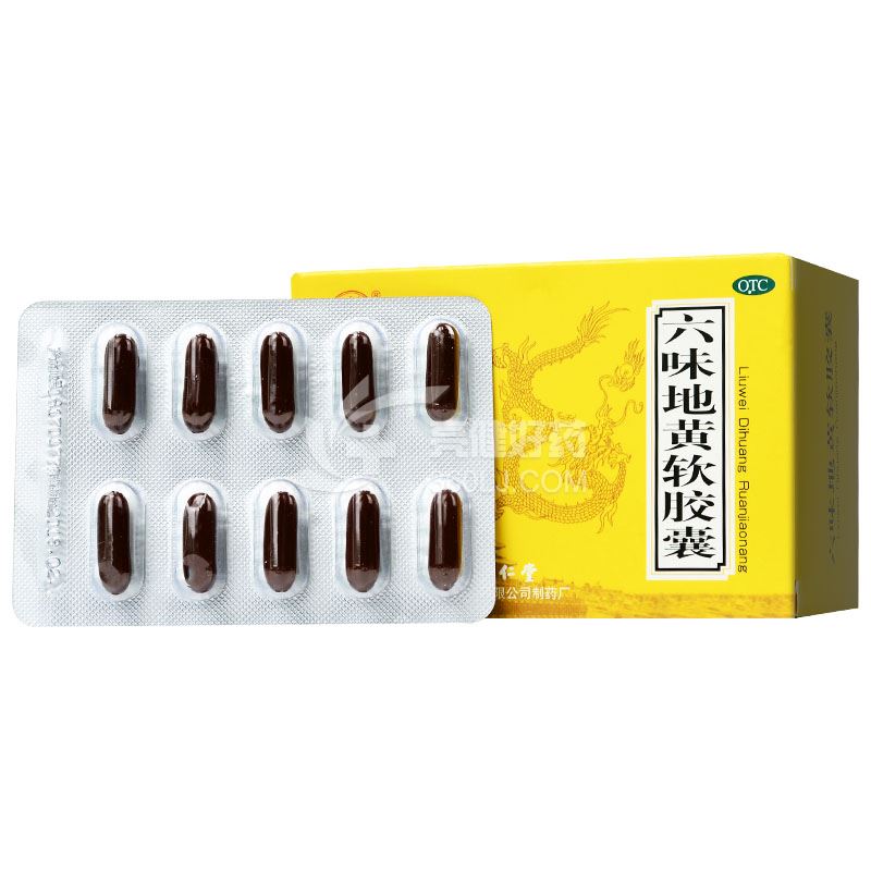 同仁堂 六味地黄软胶囊(盒装) 0.38g*60粒
