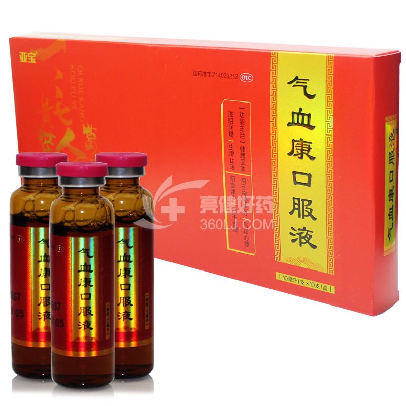 亚宝 气血康口服液(OTC) 10ml*10支