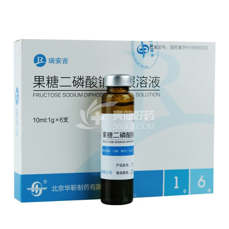 瑞安吉 果糖二磷酸钠口服溶液 (1g:10ml)*6支