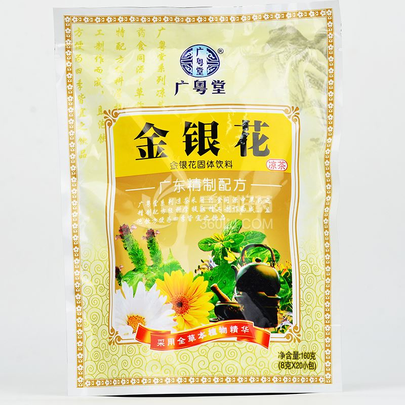 广粤堂 金银花凉茶 8g*20包