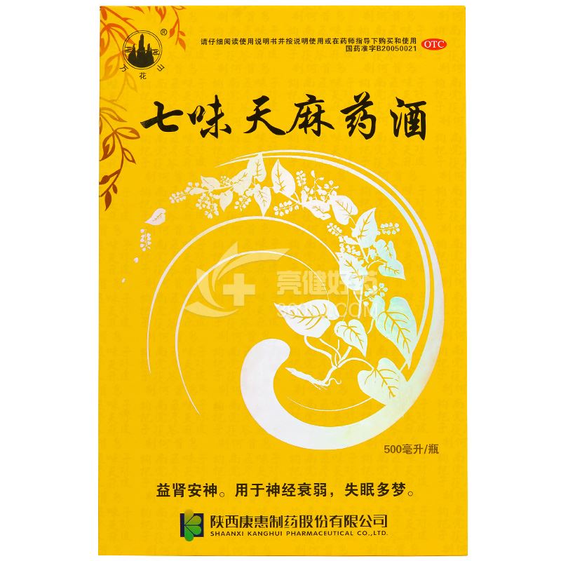 万花山 七味天麻药酒 500ml