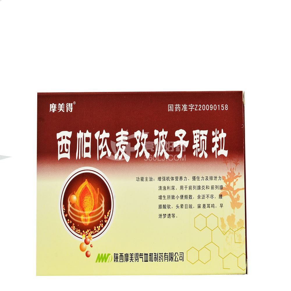 摩美得 西帕依麦孜彼子颗粒 4g*6袋