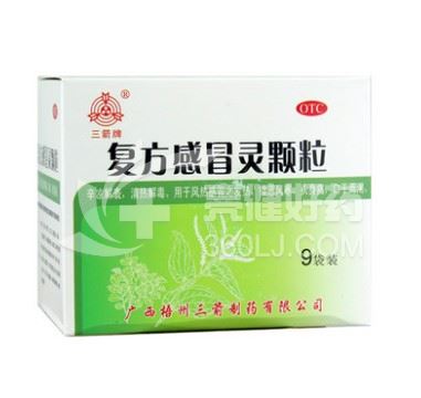 三箭牌  复方感冒灵颗粒  14g*9袋