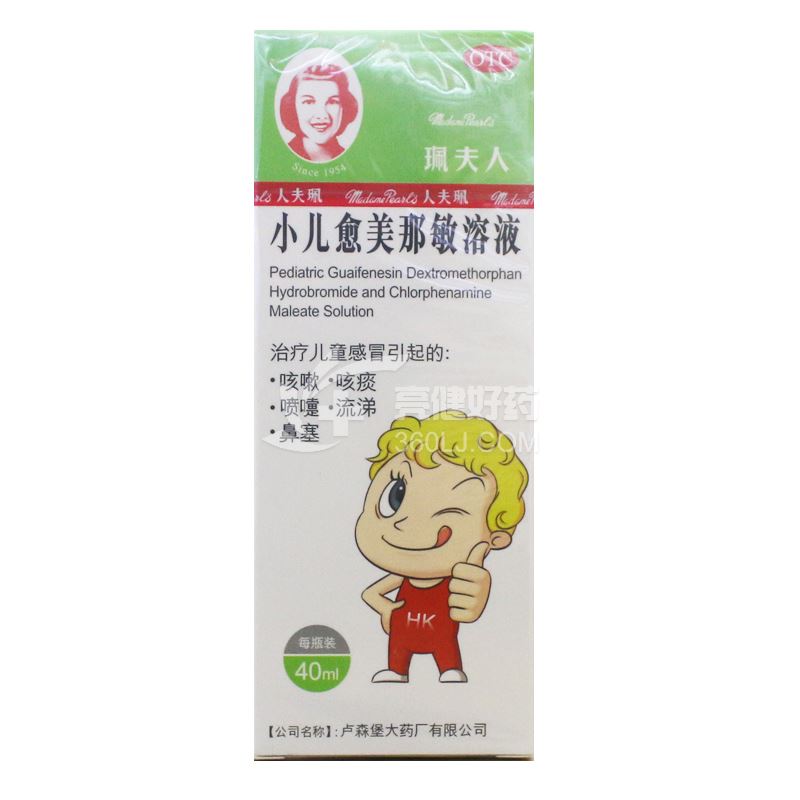 珮夫人 小儿愈美那敏溶液 40ml