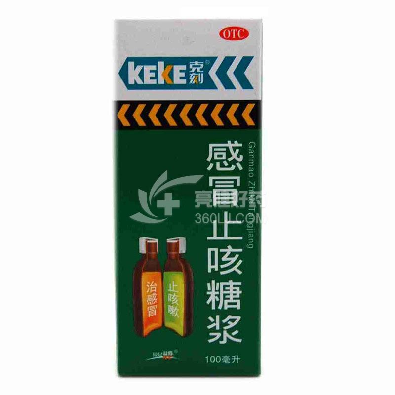 克刻 感冒止咳糖浆 100ml