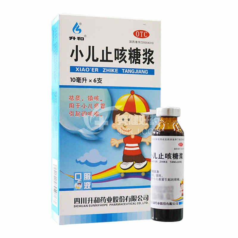 小儿止咳糖浆 10ml*6支