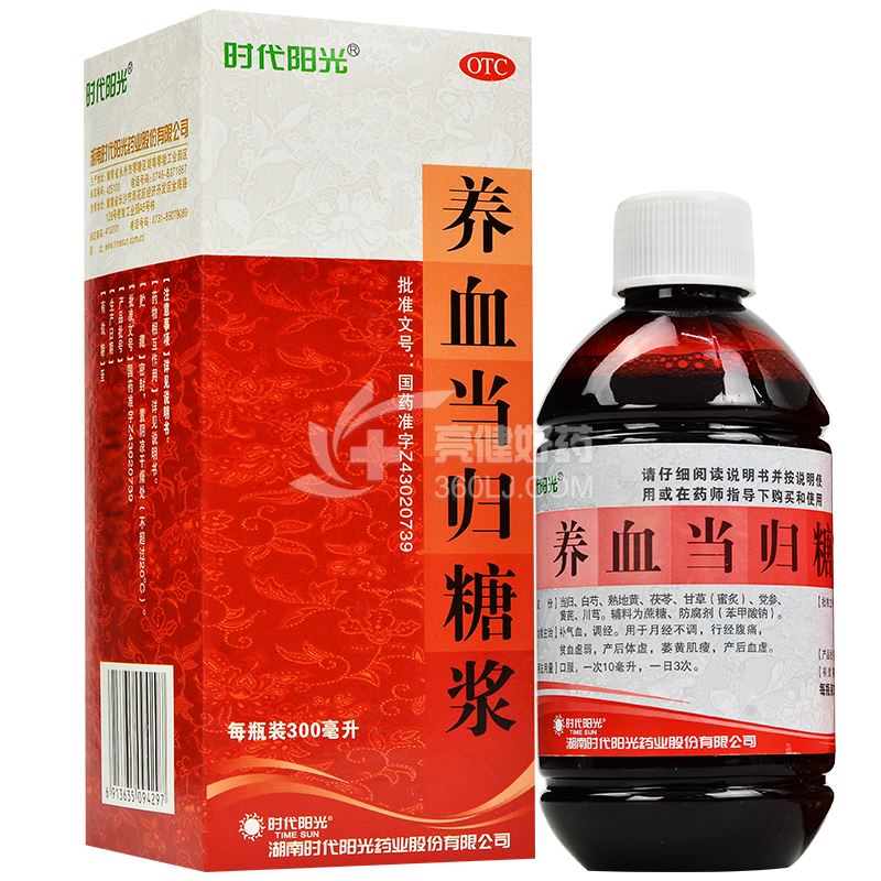 时代阳光 养血当归糖浆 300ml