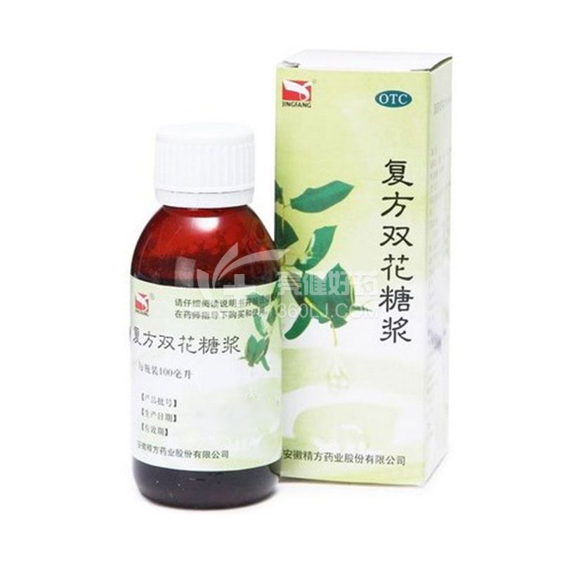 精方 复方双花糖浆 100ml