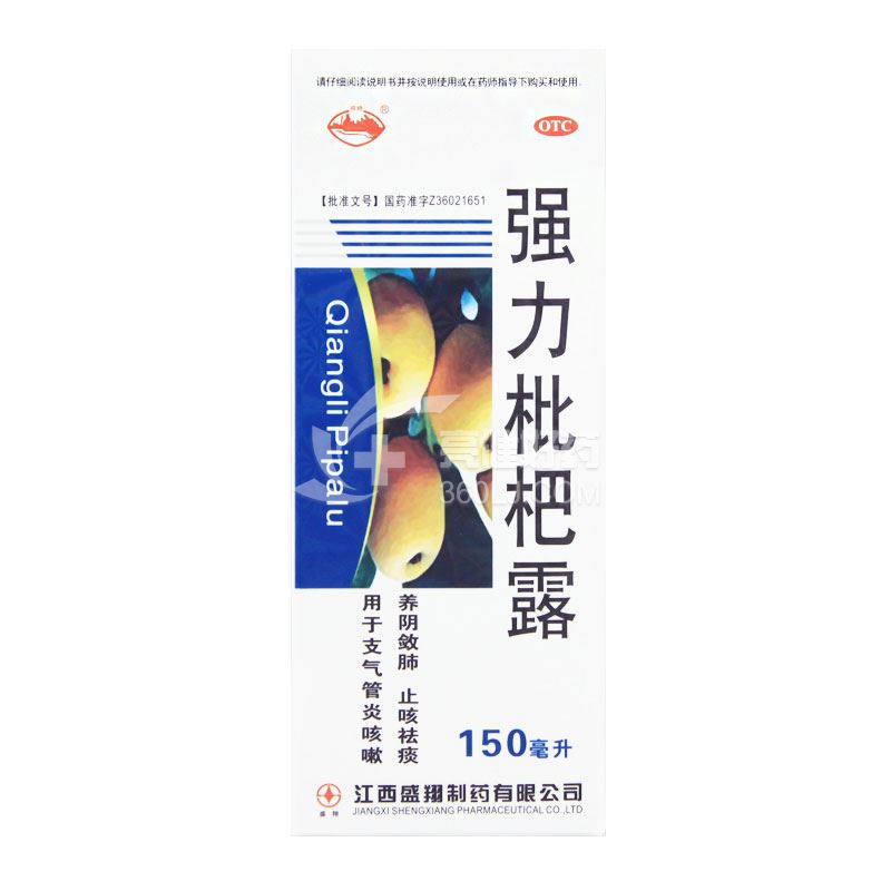 盛翔 强力枇杷露 150ml