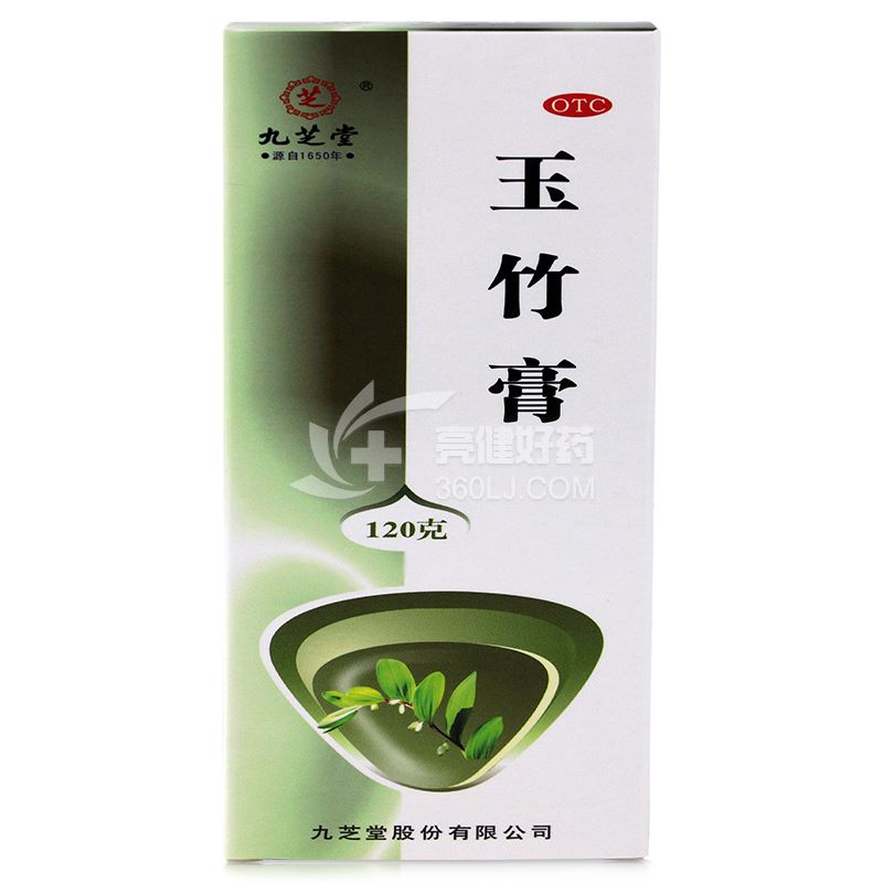 九芝堂 玉竹膏  120g