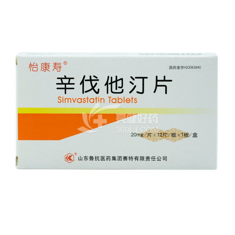 怡康寿 辛伐他汀片 20mg*12片