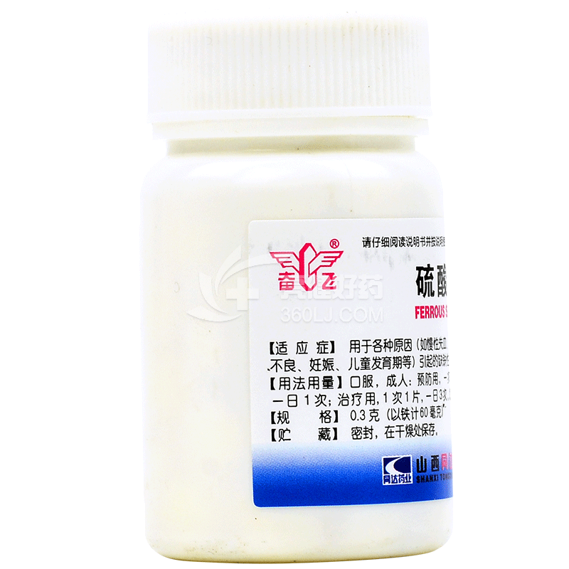 奋飞 硫酸亚铁片 0.3g*100片