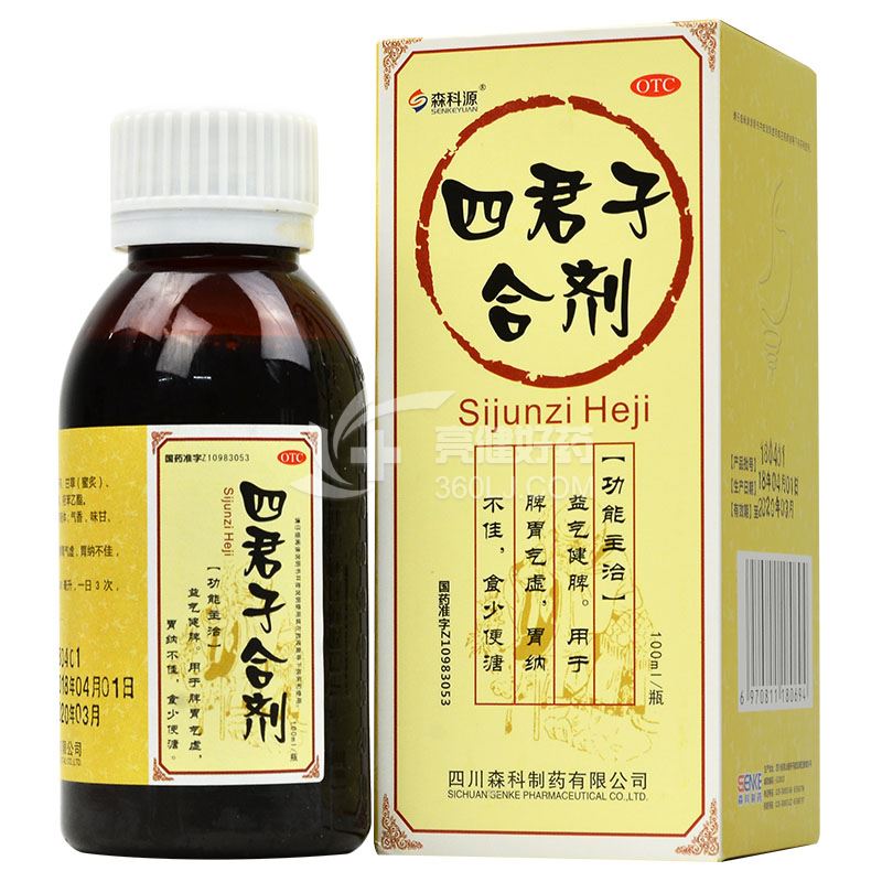 森科源 四君子合剂 100ml