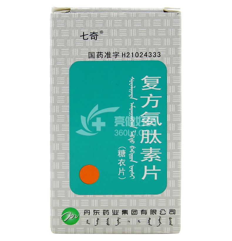 七奇 复方氨肽素片 0.25g*100片（糖衣片）