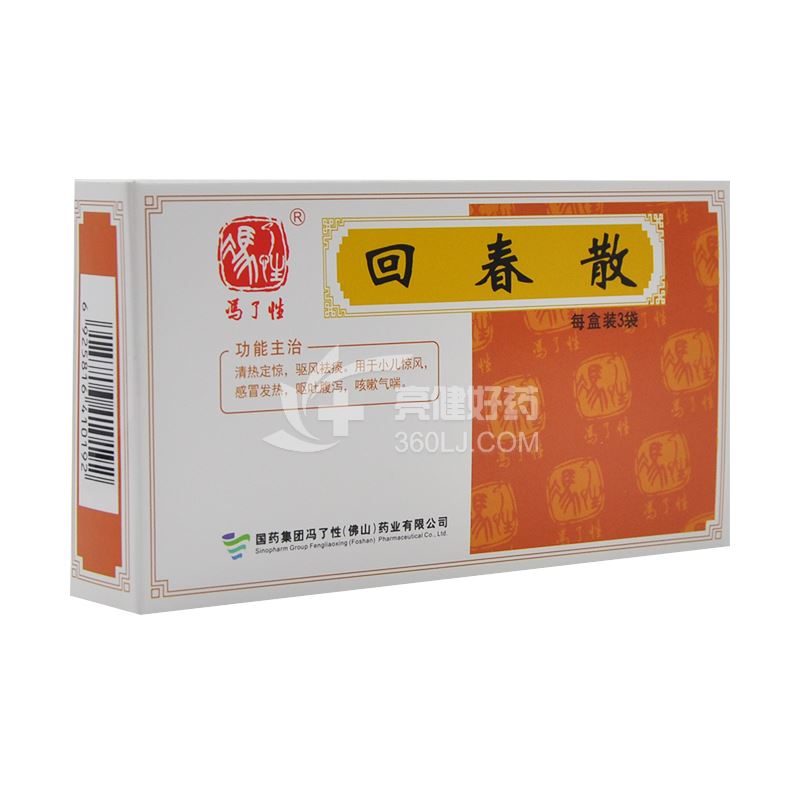 冯了性回春散0.3g*3袋价格及说明书-功效与作用-亮健好药网