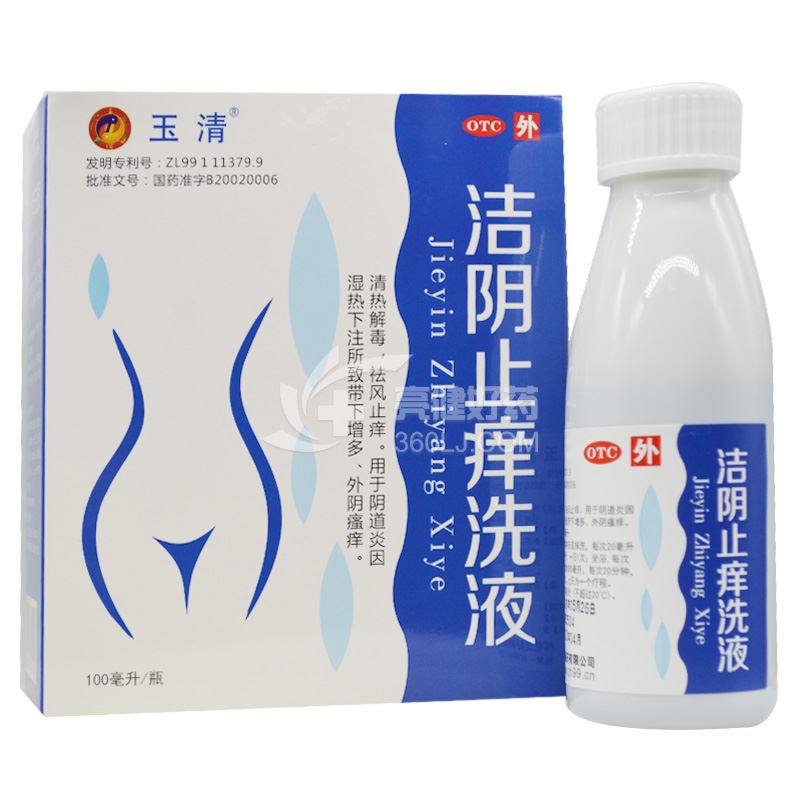 洁阴止痒洗液 100ml