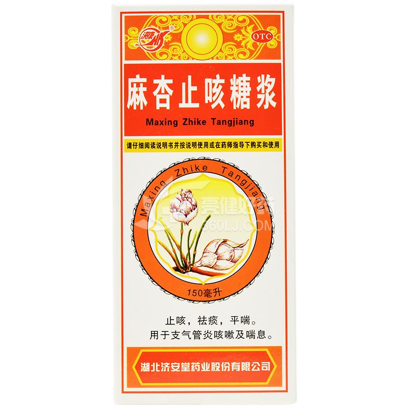 洪康  麻杏止咳糖浆 150ml