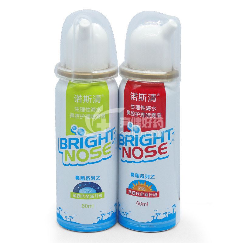 诺斯清 生理性海水鼻腔护理喷雾器 60ml+60ml（A+B）