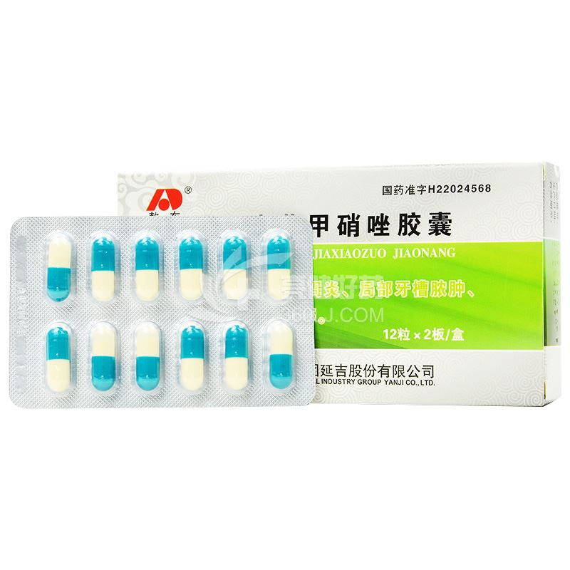 敖东 人工牛黄甲硝唑胶囊 12粒*2板