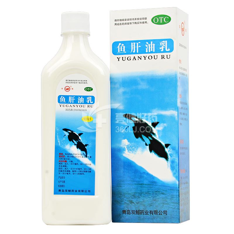 双鲸 鱼肝油乳 500ml